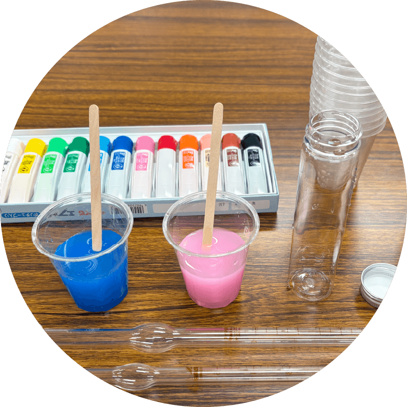 レインボー試験管をつくろう