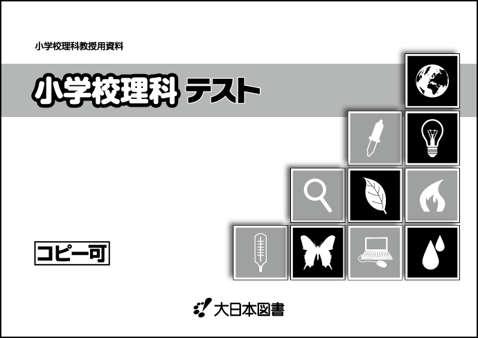 臨時休業期間における児童 生徒用学習支援コンテンツのご紹介