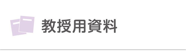 小学校理科テスト 大日本図書 小学校理科テスト 大日本図書