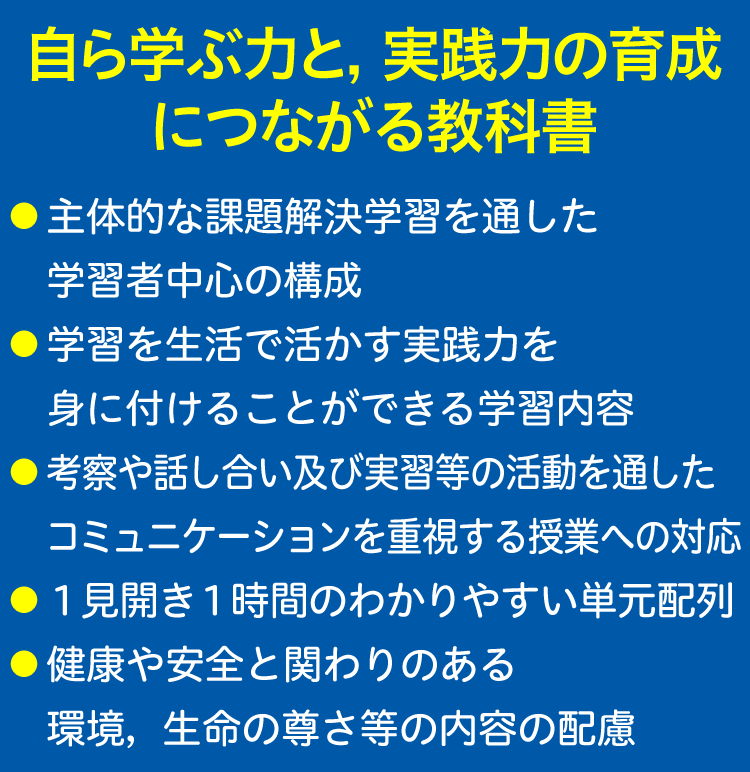 編集の基本方針