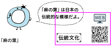 数学の世界1年p.190 右中 新