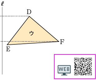 数学の世界1年p.195 右中 新