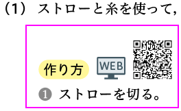 数学の世界1年p.236 左中 新