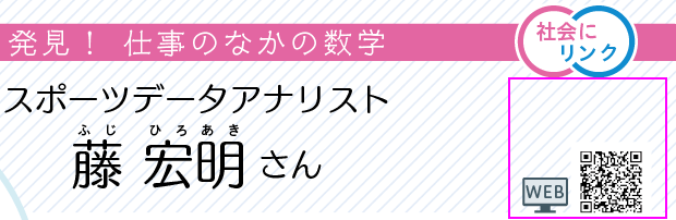 数学の世界1年p.263 右上 新