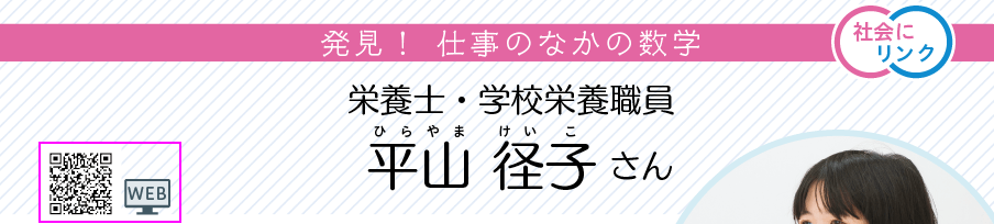 数学の世界2年p.39 上 新