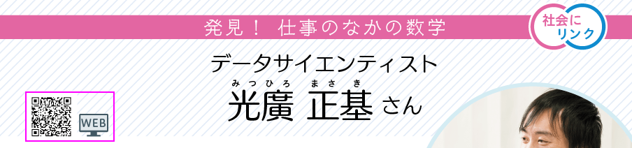 数学の世界2年p.181 上 新