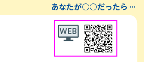 数学の世界2年p.198 右上 新