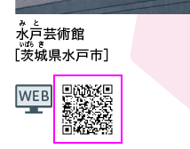 数学の世界2年巻末3 右下 新