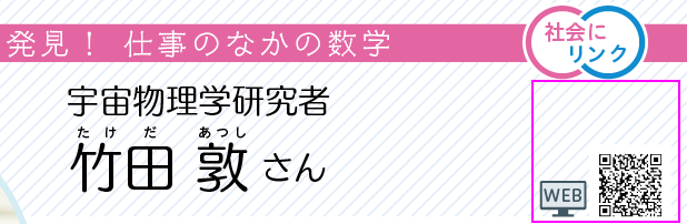 数学の世界3年p.77 右上 新