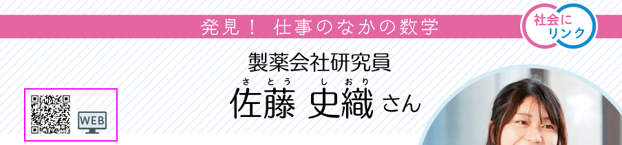 数学の世界3年p.135 上 新