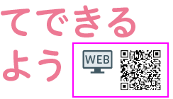 数学の世界3年p.177 右上 新