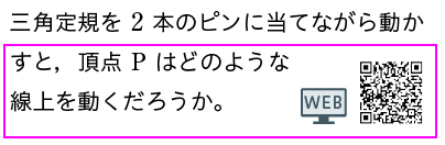 数学の世界3年p.184 上 新