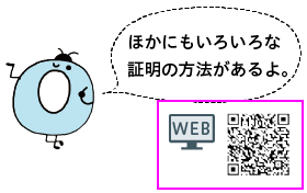 数学の世界3年p.199 右下 新