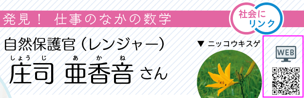 数学の世界3年p.235 右上 新