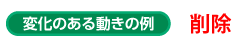 アクティブ中学校体育実技 p.300 新