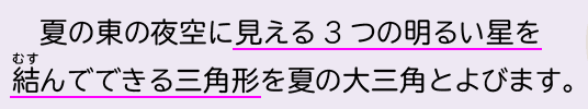 新版 たのしい理科４年 p.63 新