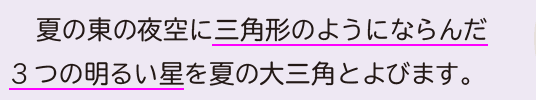 新版 たのしい理科４年 p.63