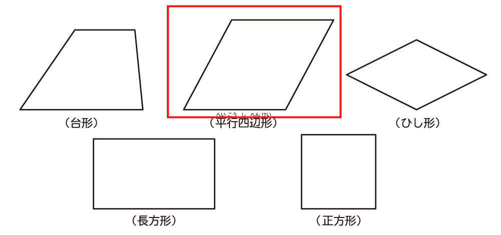 たのしい算数４年 p.105