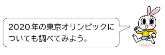 たのしい算数５年 p.117