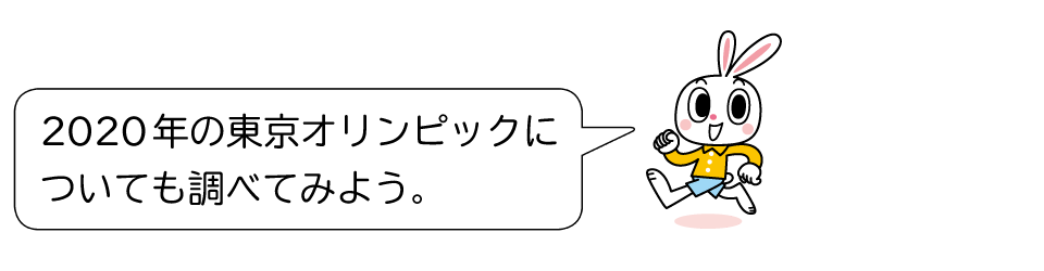 たのしいさんすう1ねんせい/大矢真一/枝常弘/岩崎書店/1961年