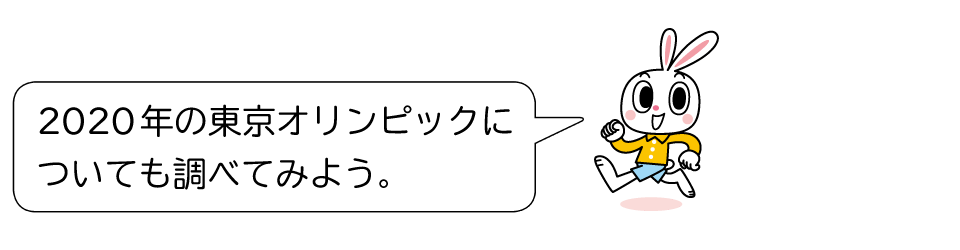 たのしい算数５年 p.117