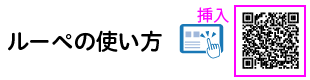 理科の世界1年p.19 下囲み 新
