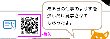 理科の世界1年p.63 囲み 新