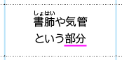 理科の世界1年p.70 表1 新