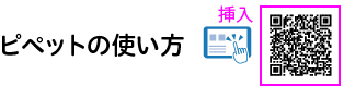理科の世界1年p.76 下囲み 新