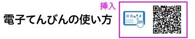 理科の世界1年p.78 中囲み 新