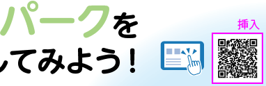 理科の世界1年p.280 上段 新