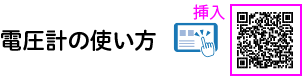 理科の世界2年p.173 囲み 新