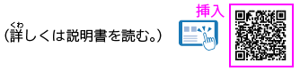 理科の世界2年p.178 下囲み 新