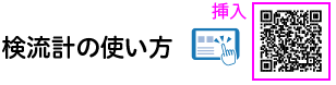 理科の世界2年p.202 下囲み 新