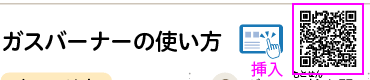 理科の世界2年p.305 中囲み 新
