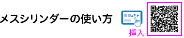 理科の世界2年p.306 上囲み 新