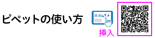 理科の世界2年p.306 中囲み 新