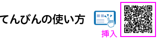 理科の世界2年p.306 下囲み 新