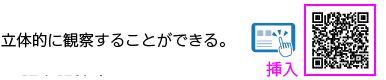 理科の世界2年p.307 上囲み 新