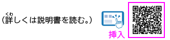 理科の世界2年p.307 下囲み 新