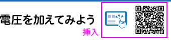理科の世界3年p.173 PART 新