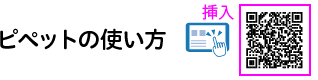理科の世界3年p.210 下囲み 新