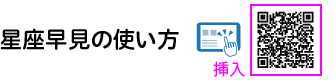 理科の世界3年p.357 上囲み 新