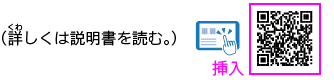 理科の世界3年p.357 下囲み 新