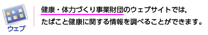 たのしい保健5・6年p.37 下段