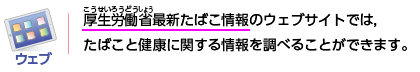 たのしい保健5・6年p.37 下段