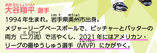 新版 たのしい保健５・６年p.7