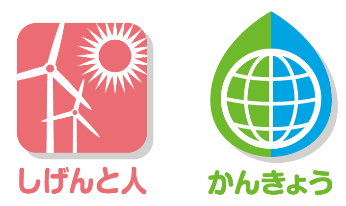 道徳教育との関連｜2019年度用 小学校理科 内容解説資料｜大日本図書