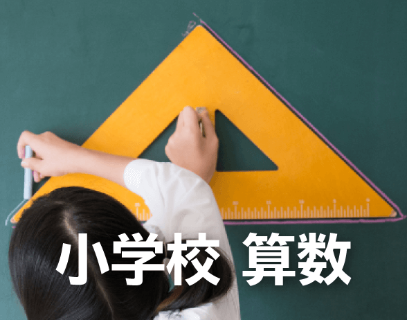 高級ブランド SC-3000]楽しい算数(小学4年・上) 文部省指導要領準拠 カセット マークIII