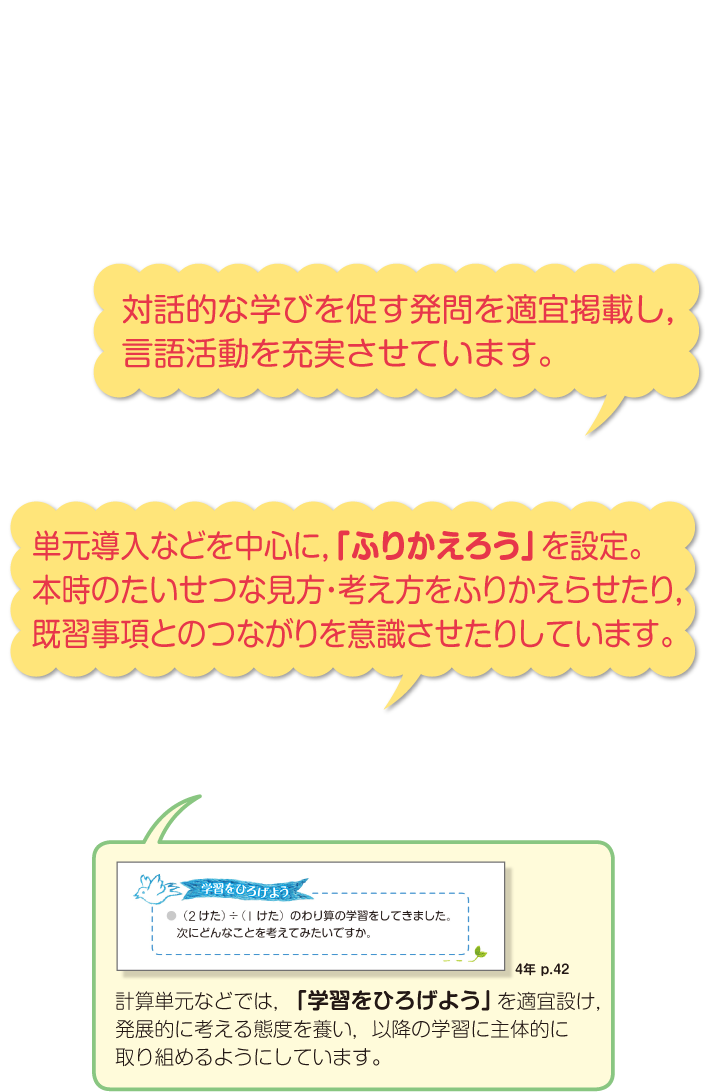 内容解説：考え方・まとめ